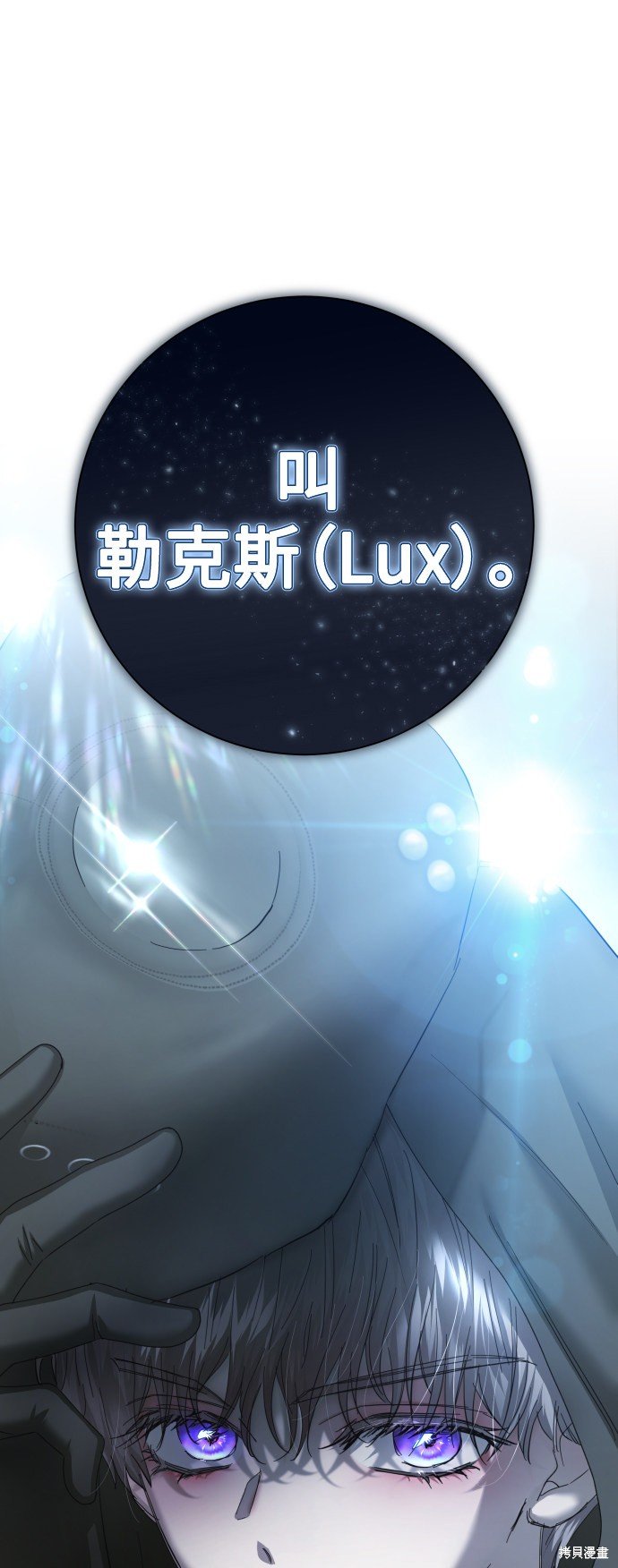第137话
