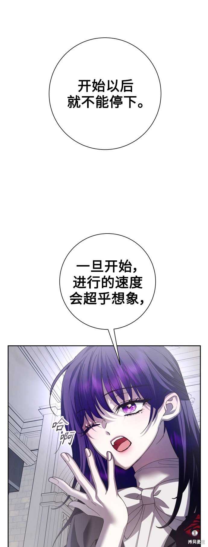 第138话