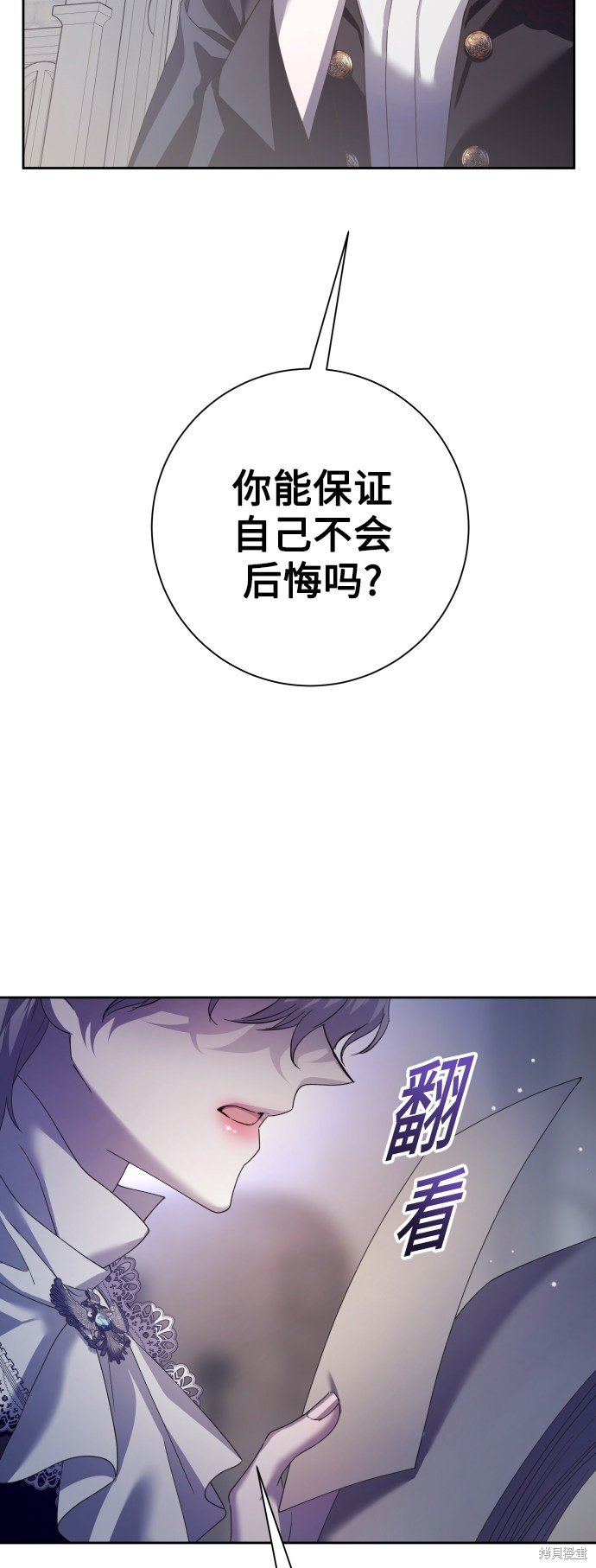 第138话