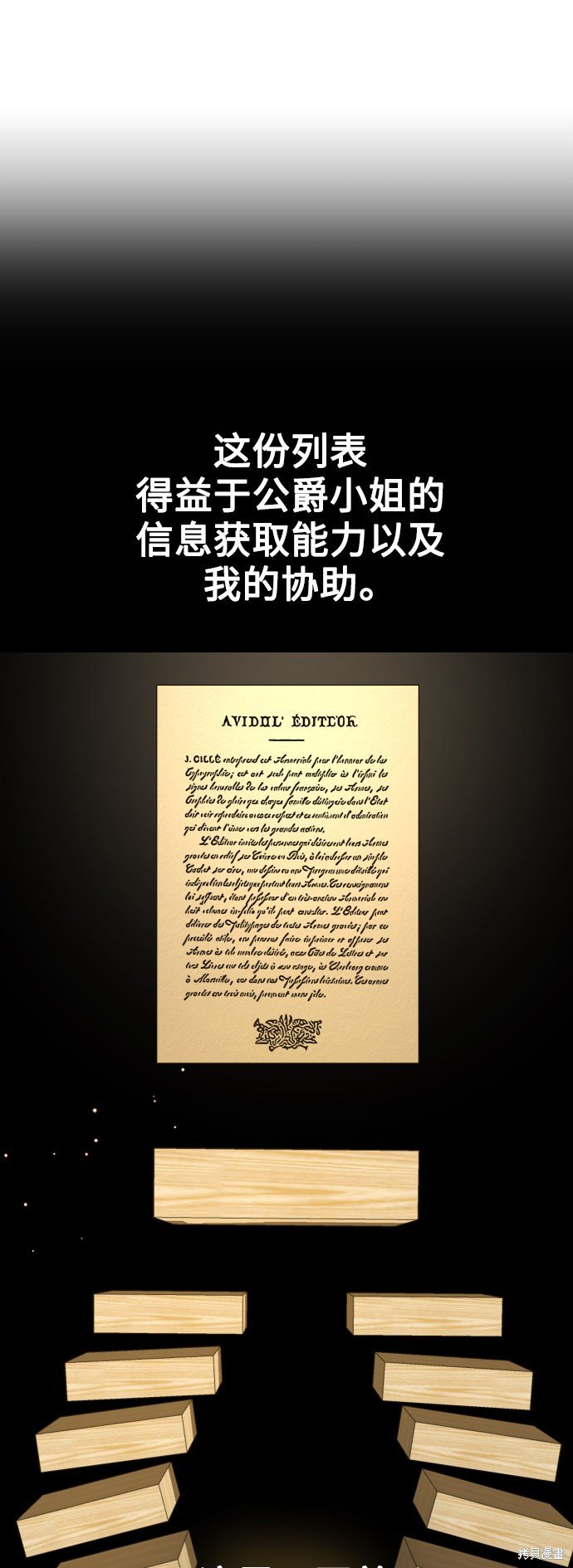 第138话