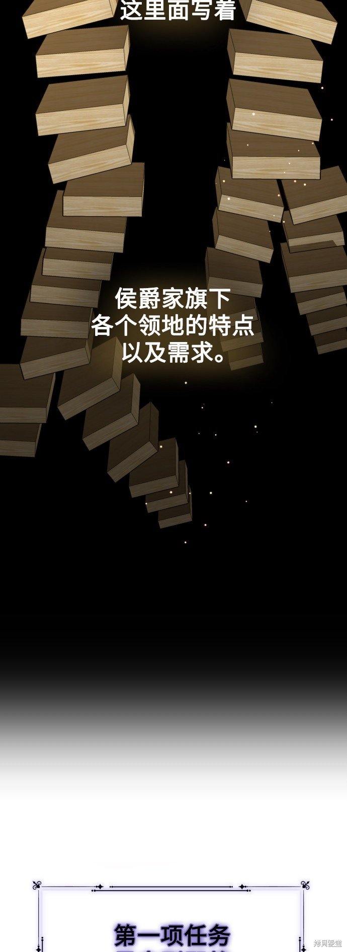 第138话