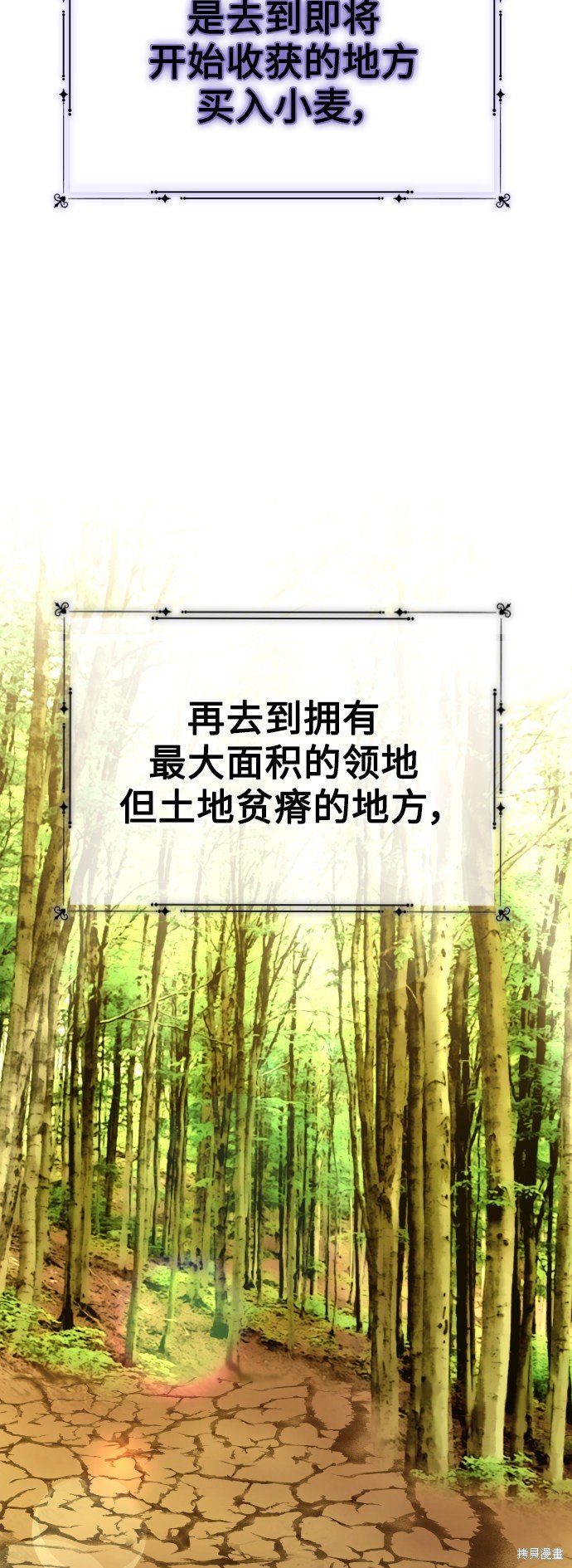 第138话