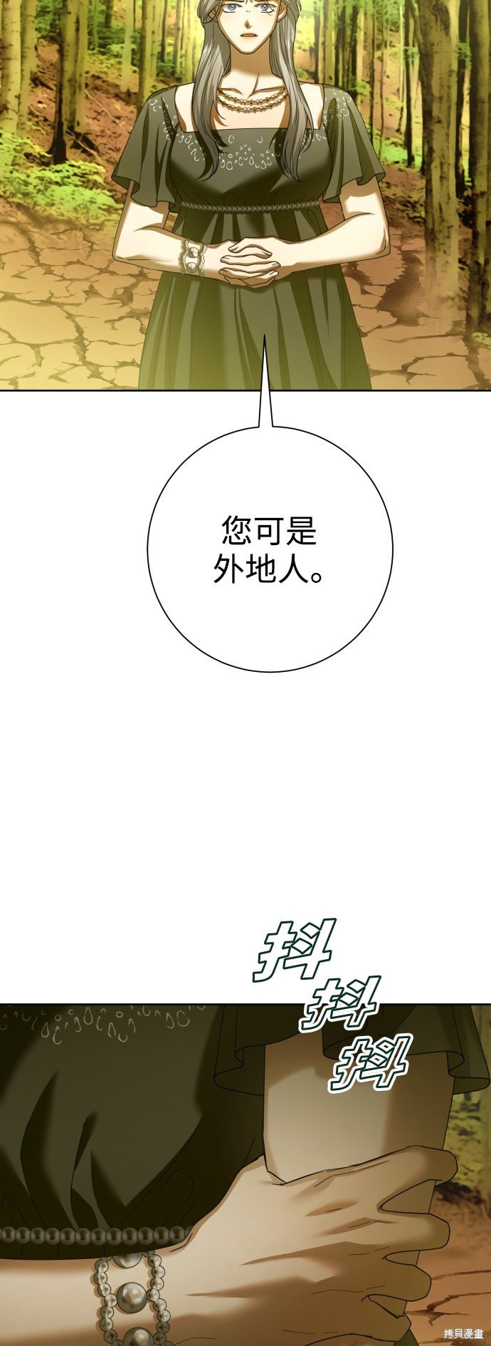 第138话
