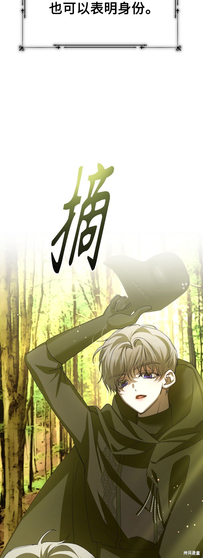 第138话