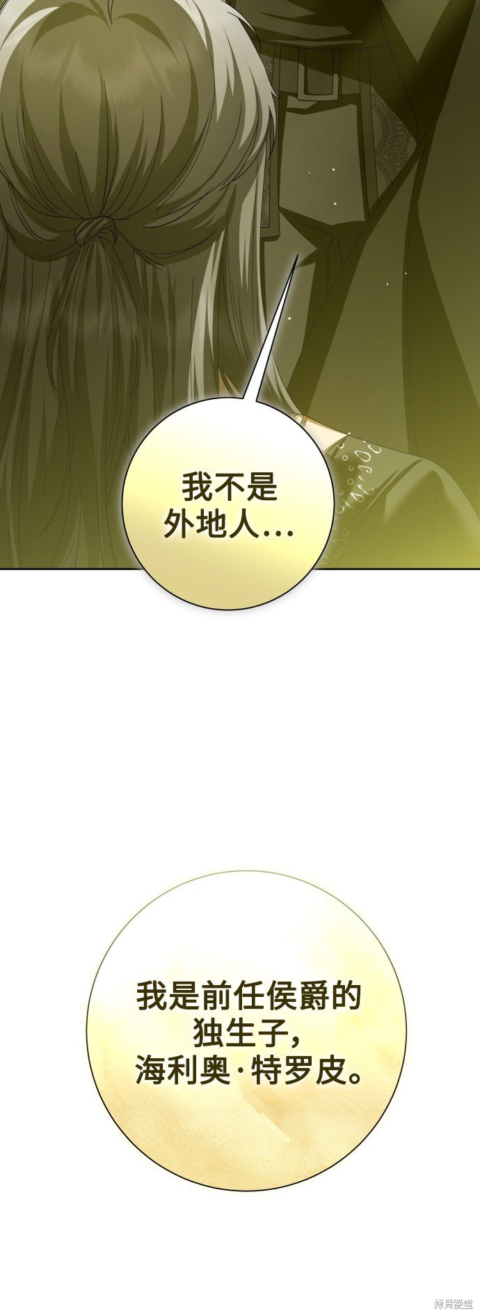 第138话