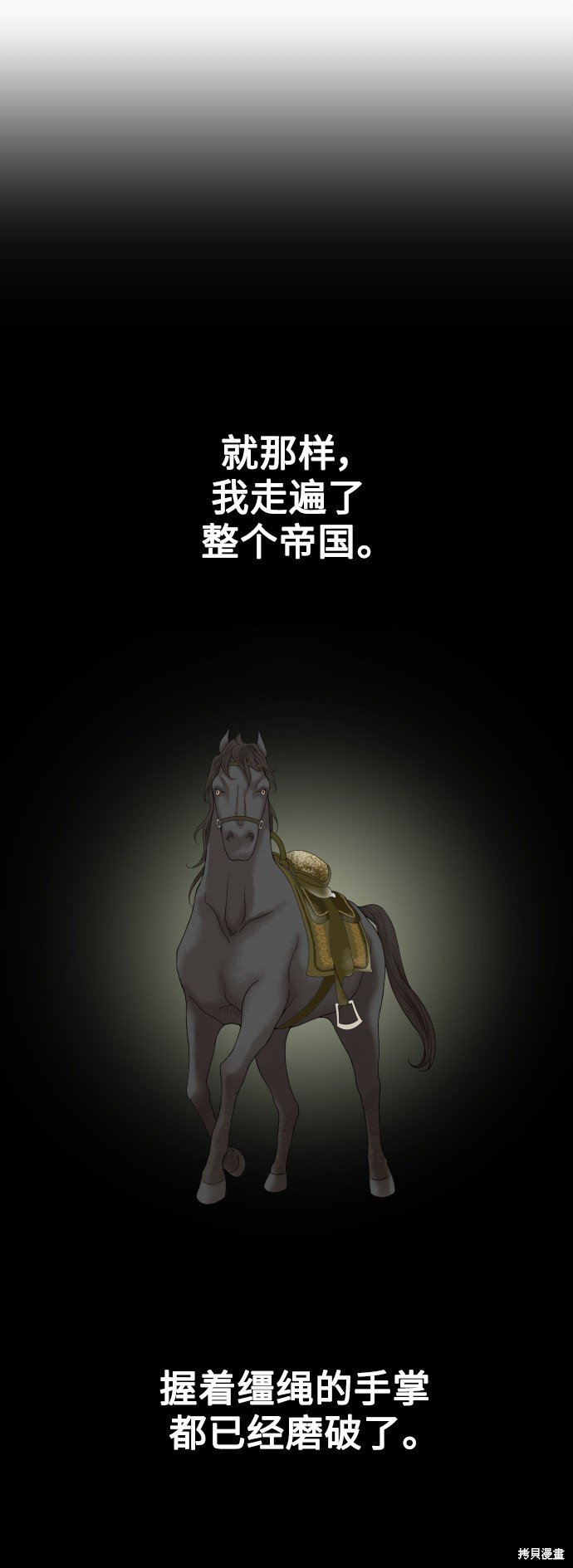 第138话