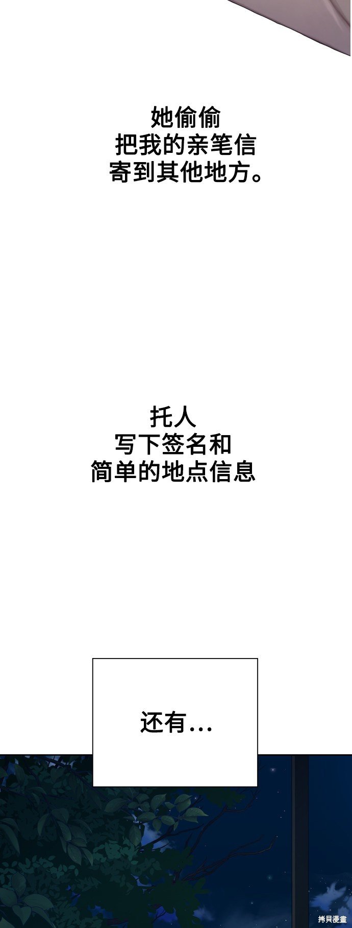 第138话