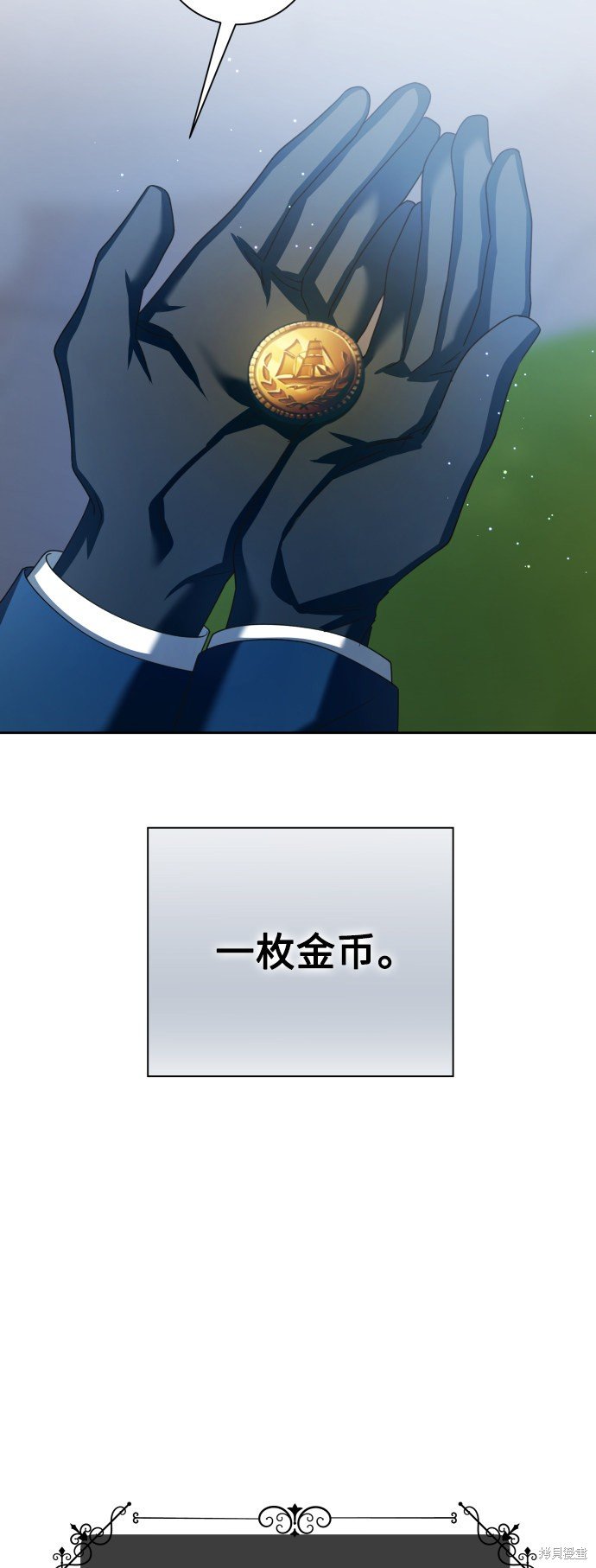 第138话