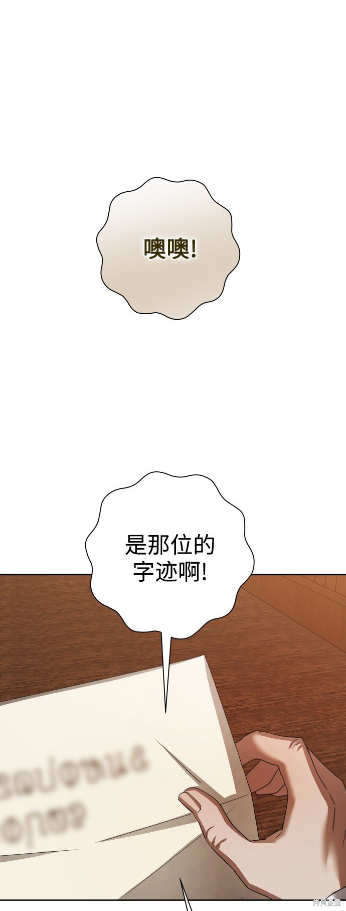 第138话