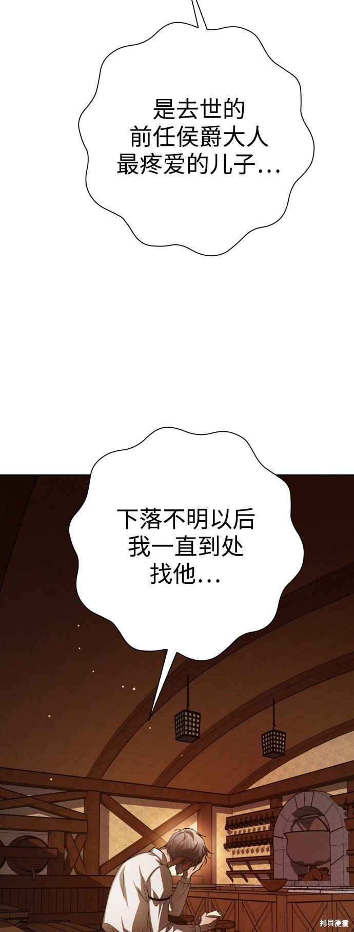 第138话