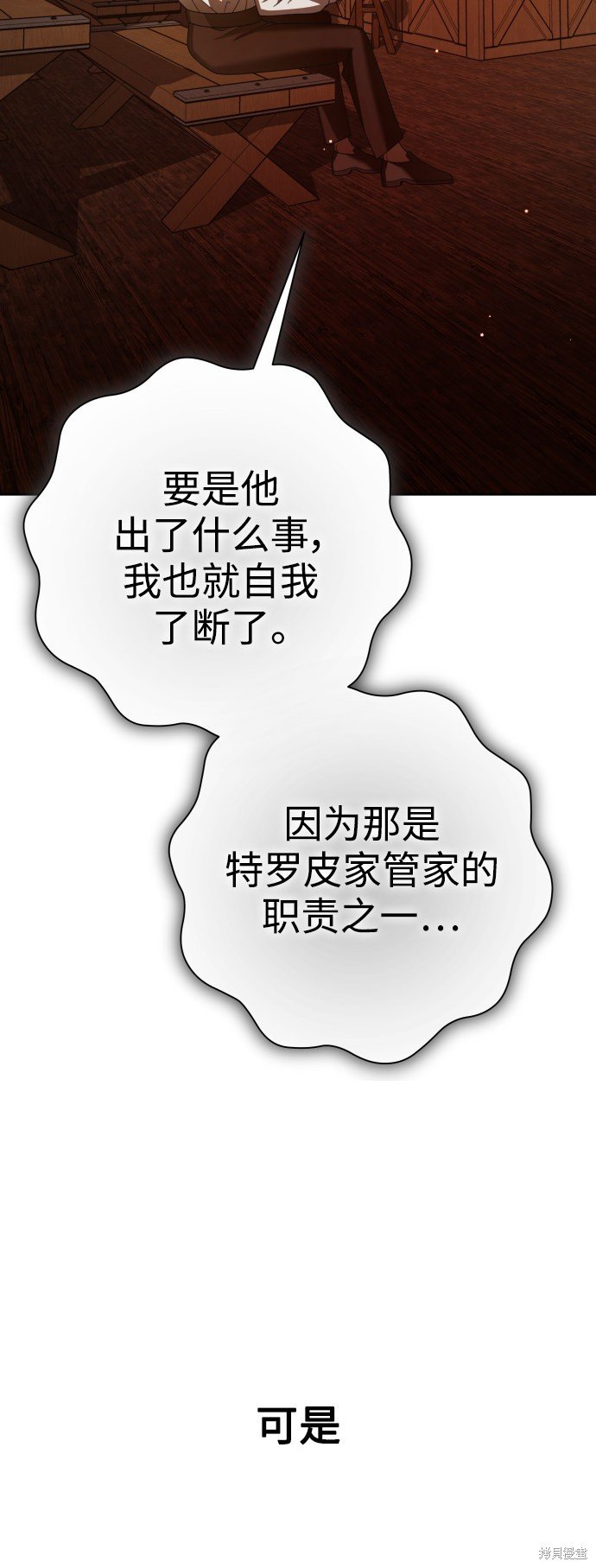 第138话