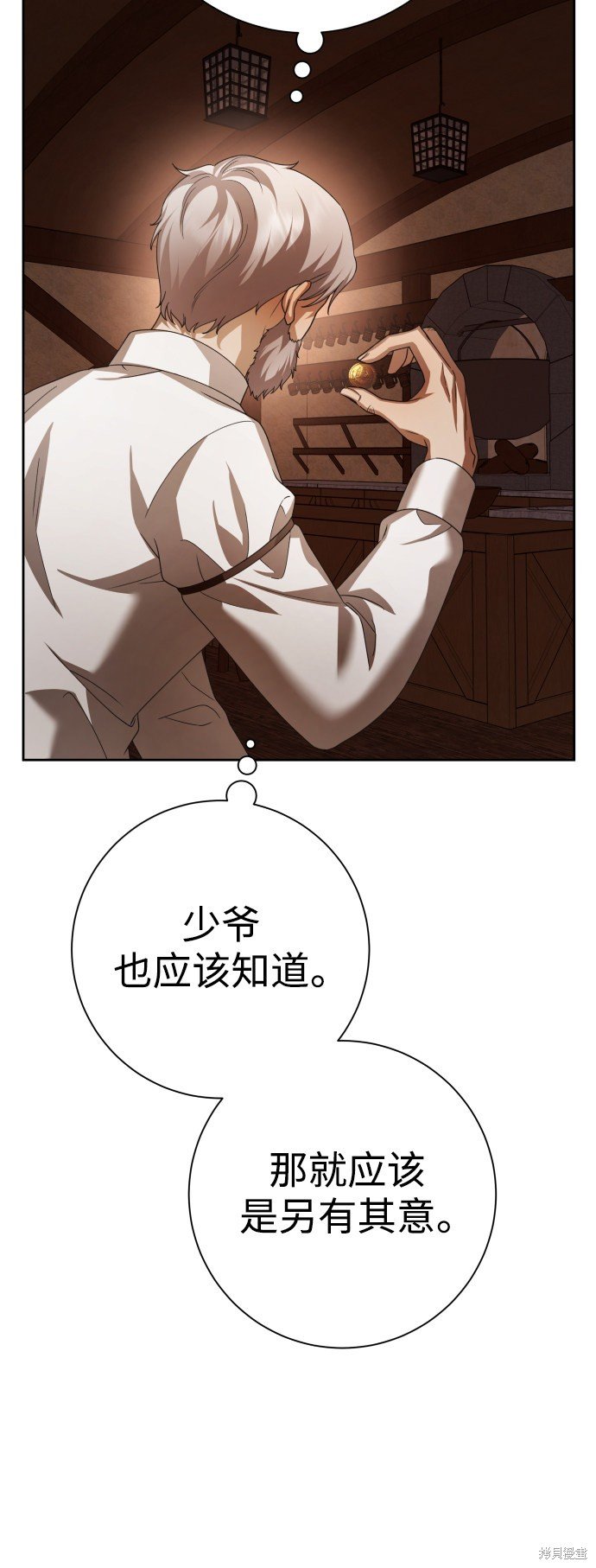 第138话