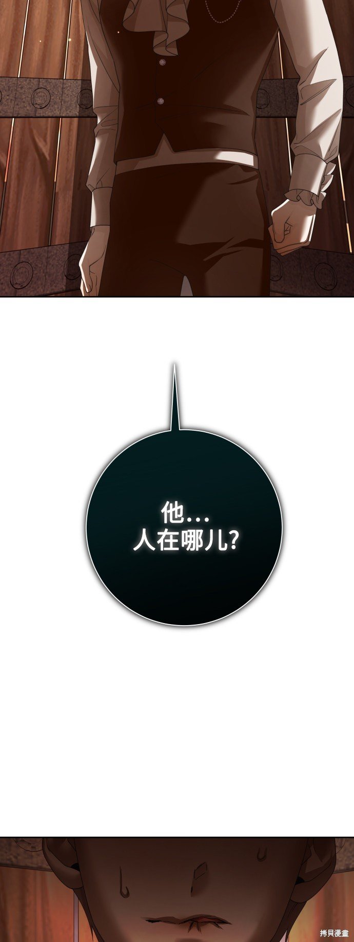 第138话