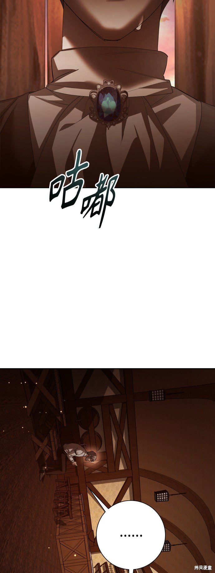 第138话