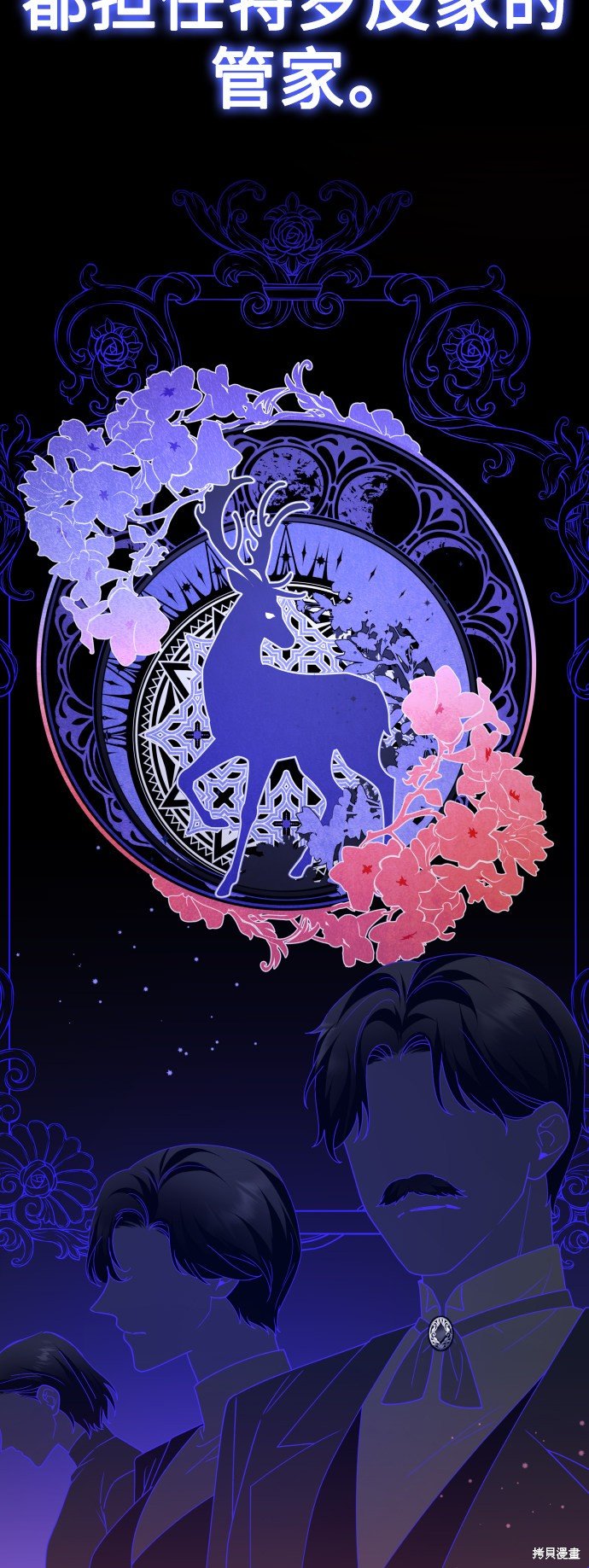 第138话