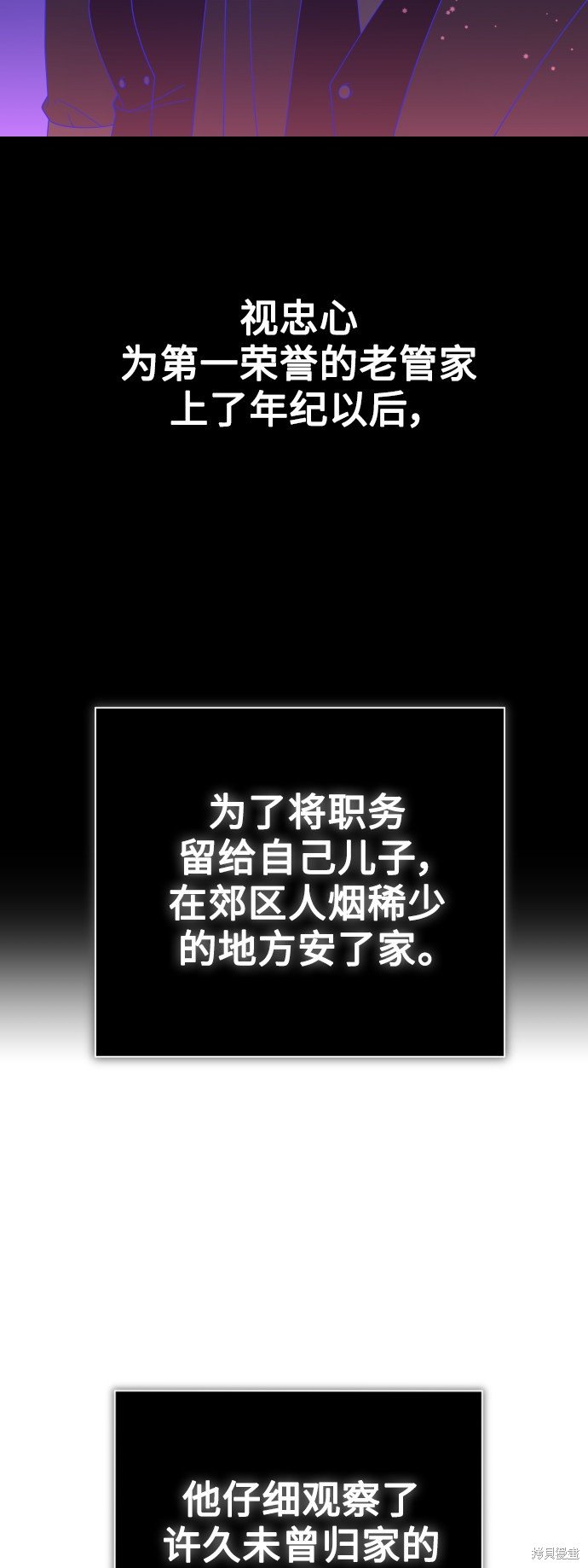 第138话
