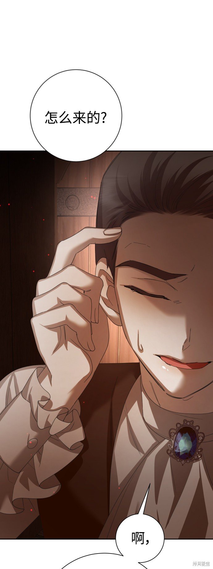 第138话
