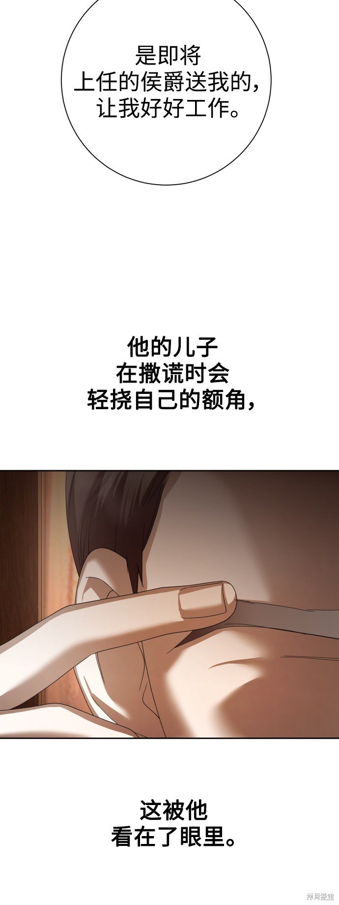 第138话