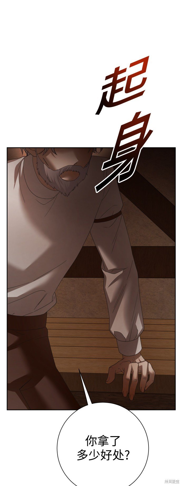 第138话
