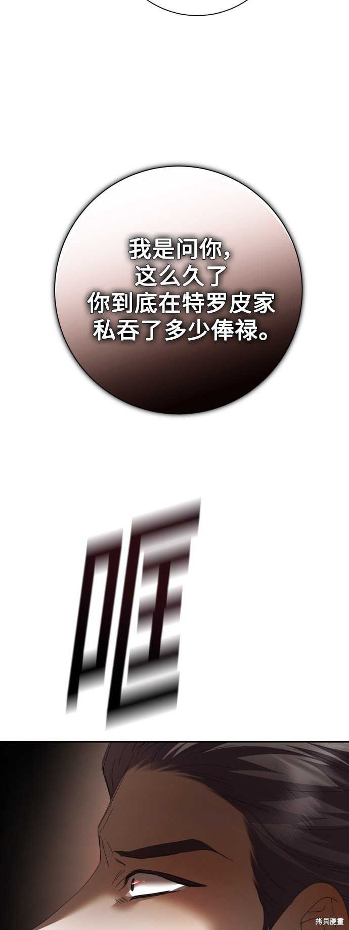 第138话