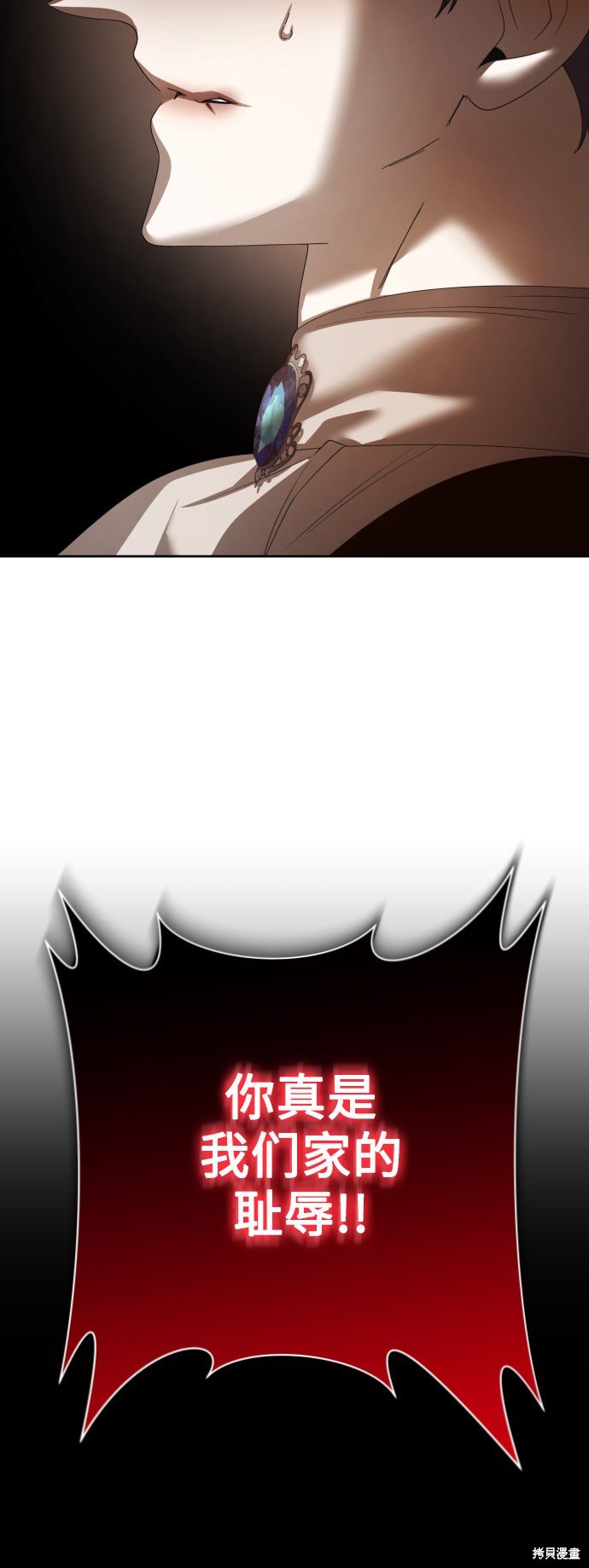 第138话