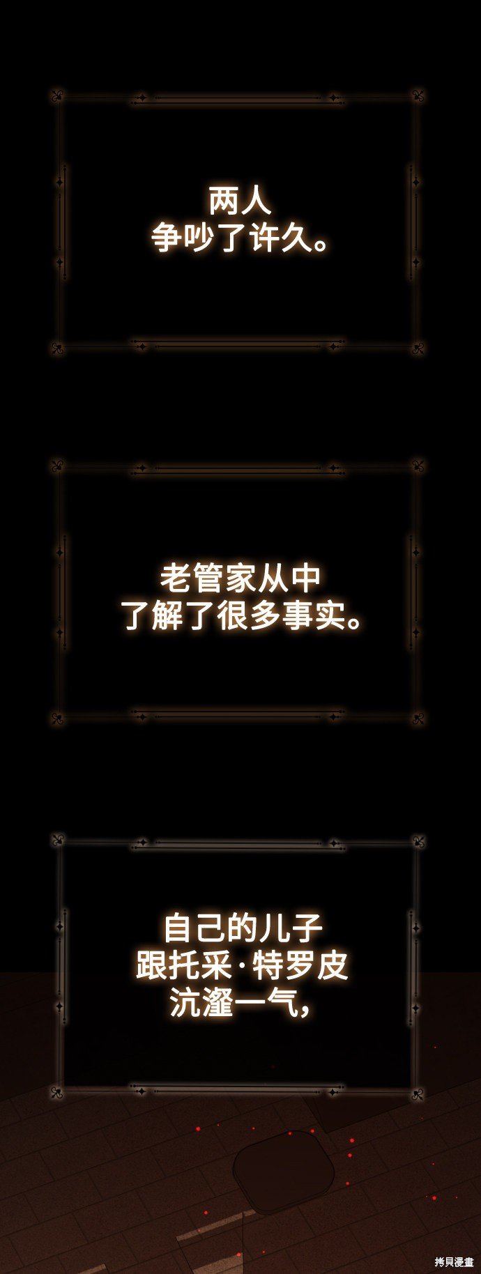 第138话