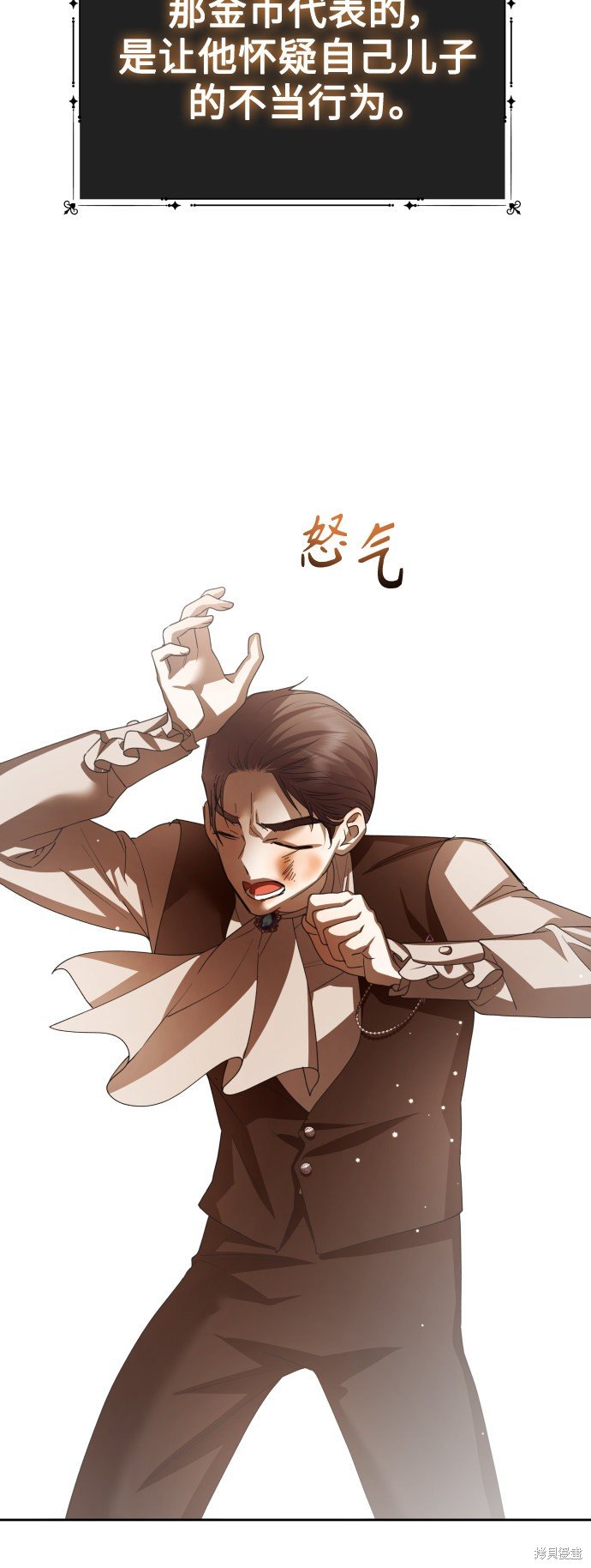 第138话