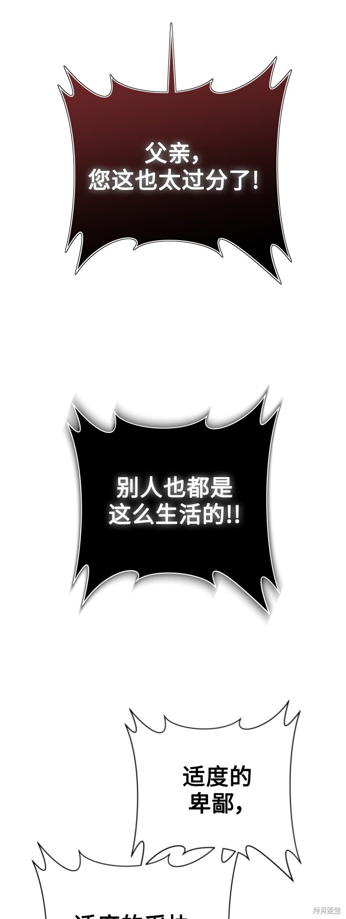 第138话