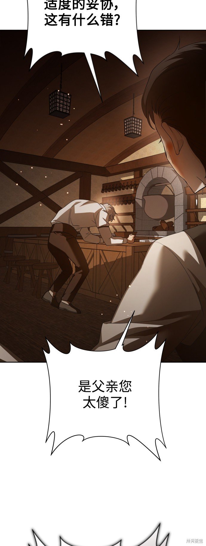 第138话