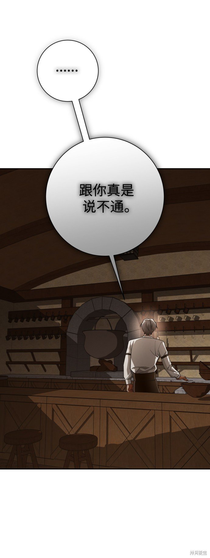 第138话