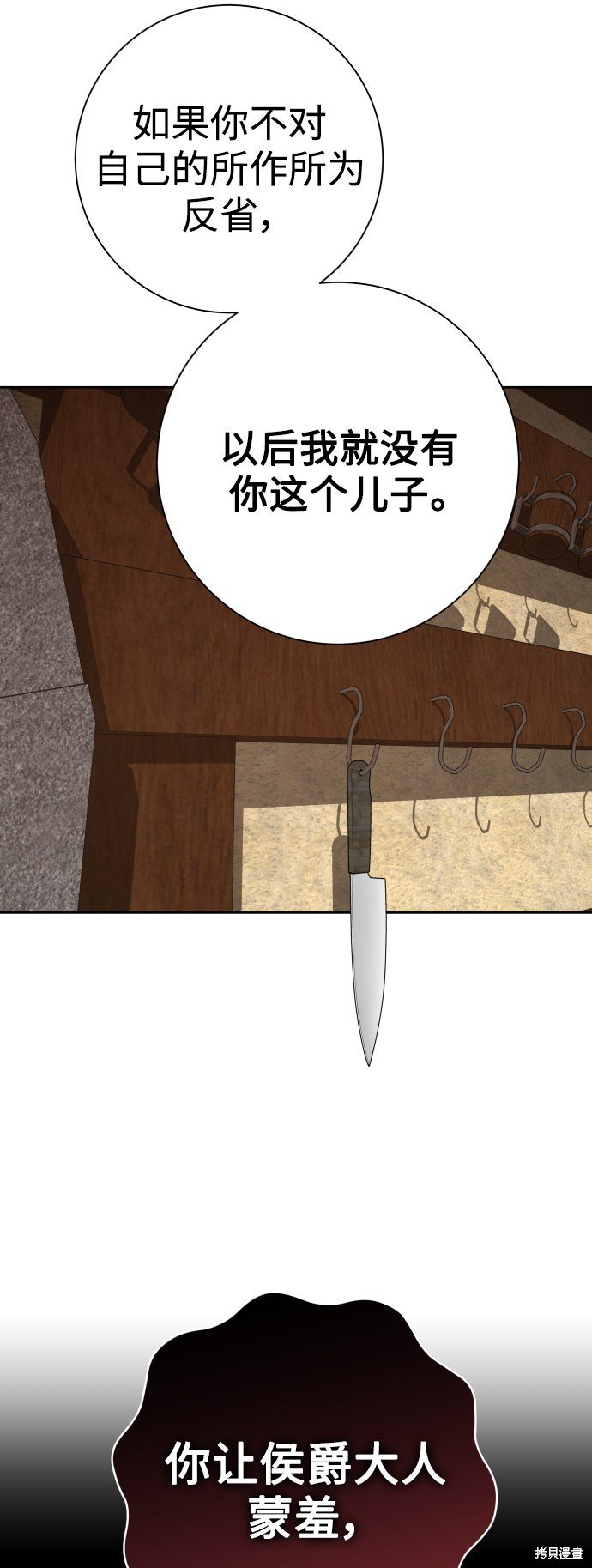 第138话