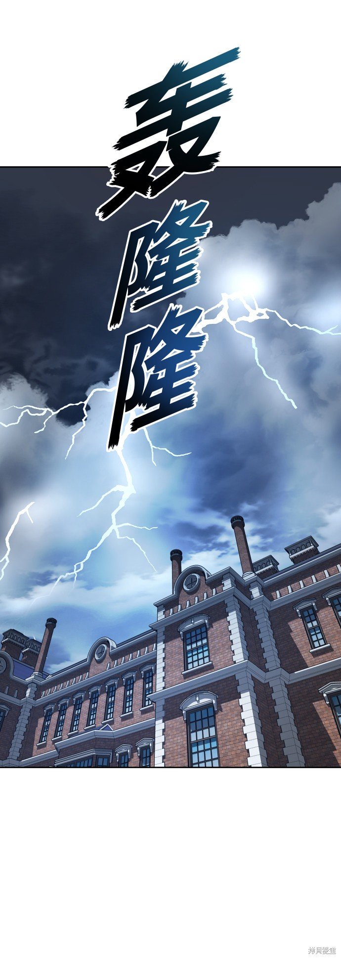 第138话