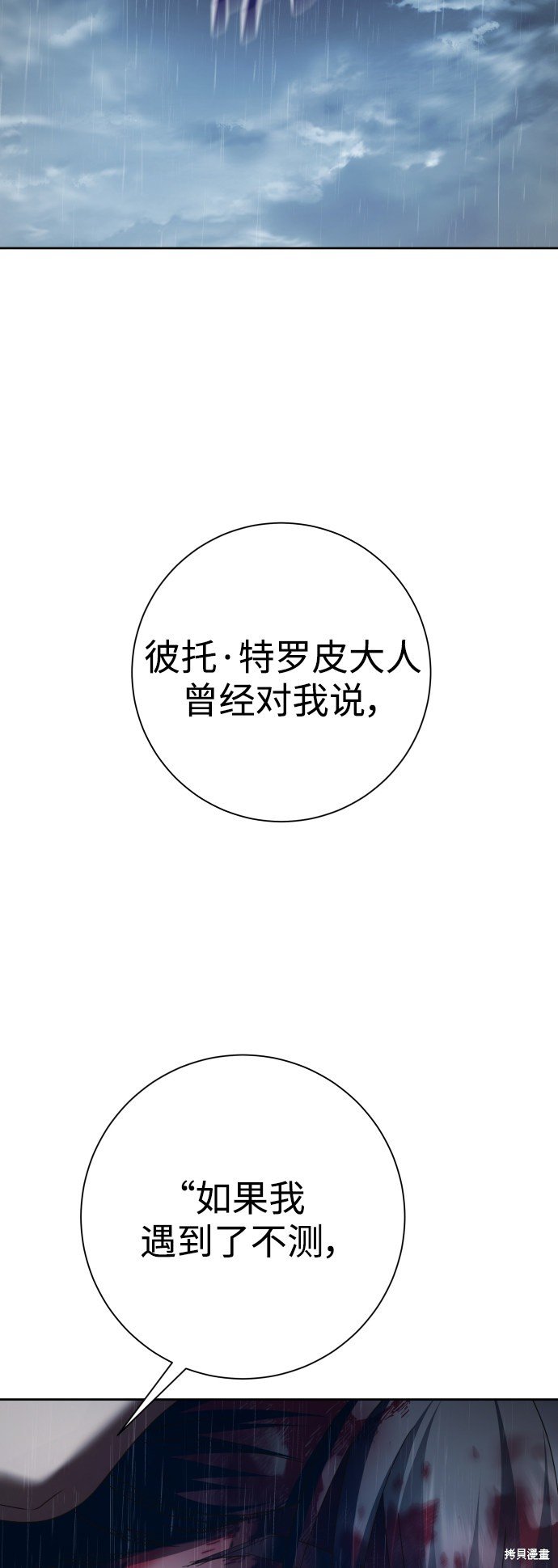 第138话
