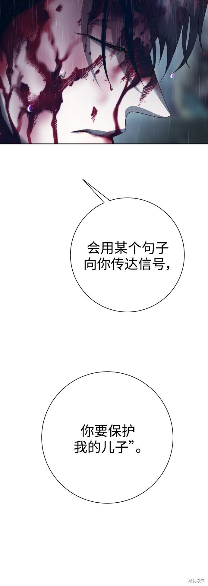 第138话