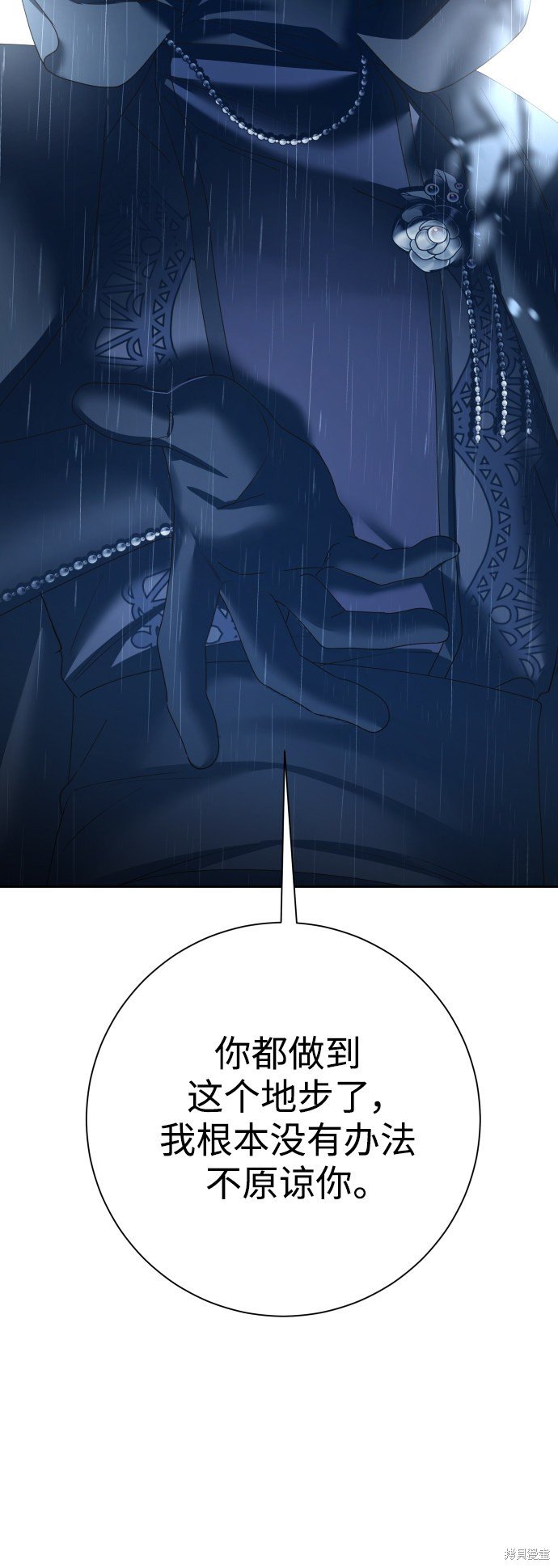 第138话