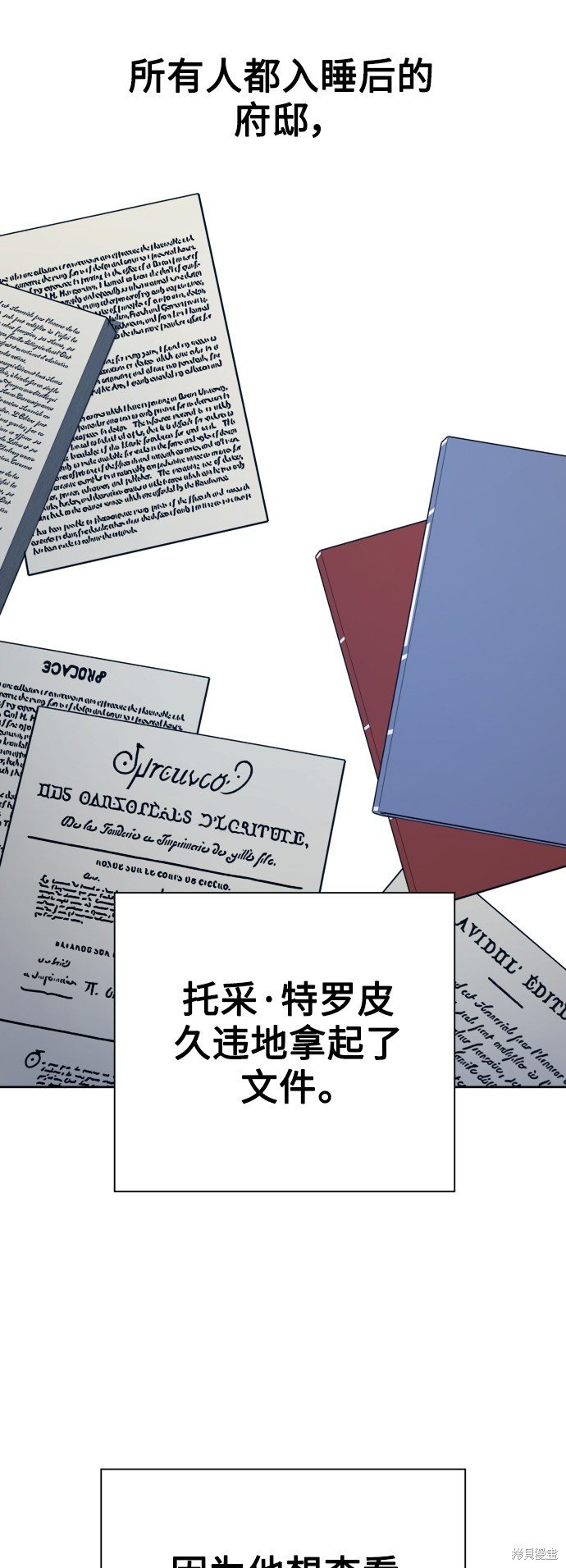 第138话