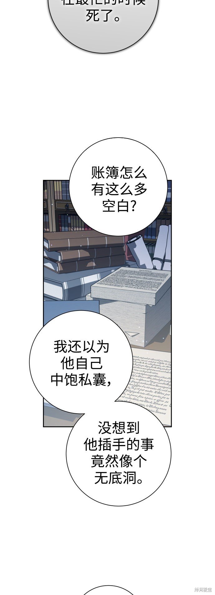 第138话