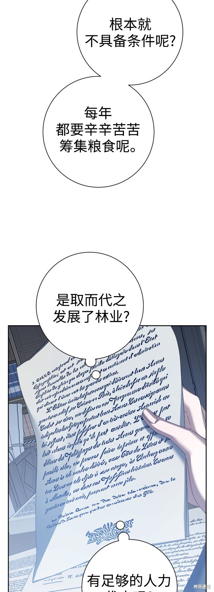 第138话