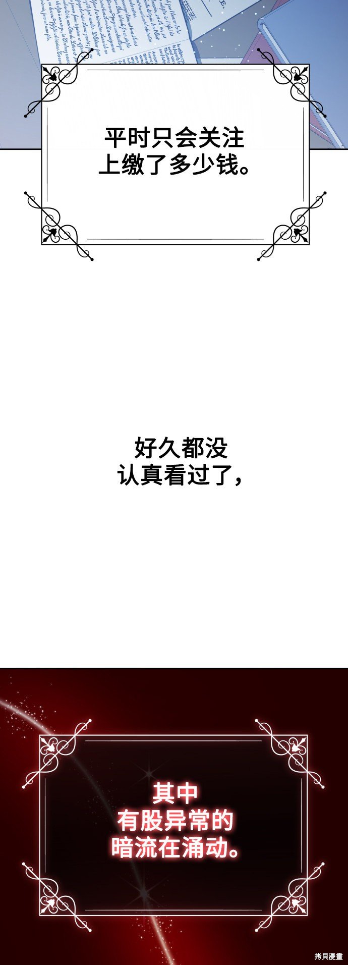 第138话