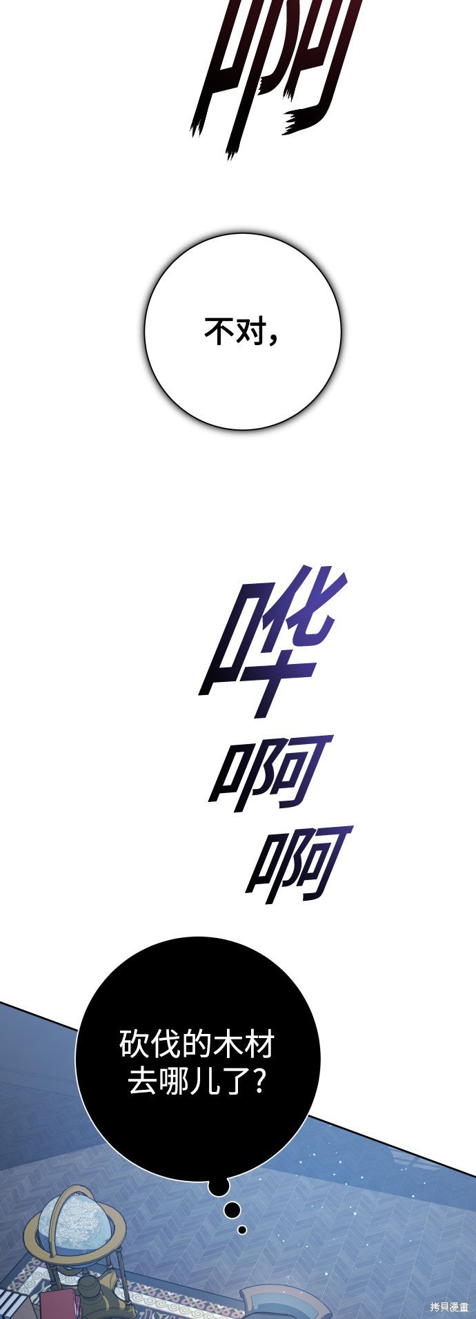 第138话