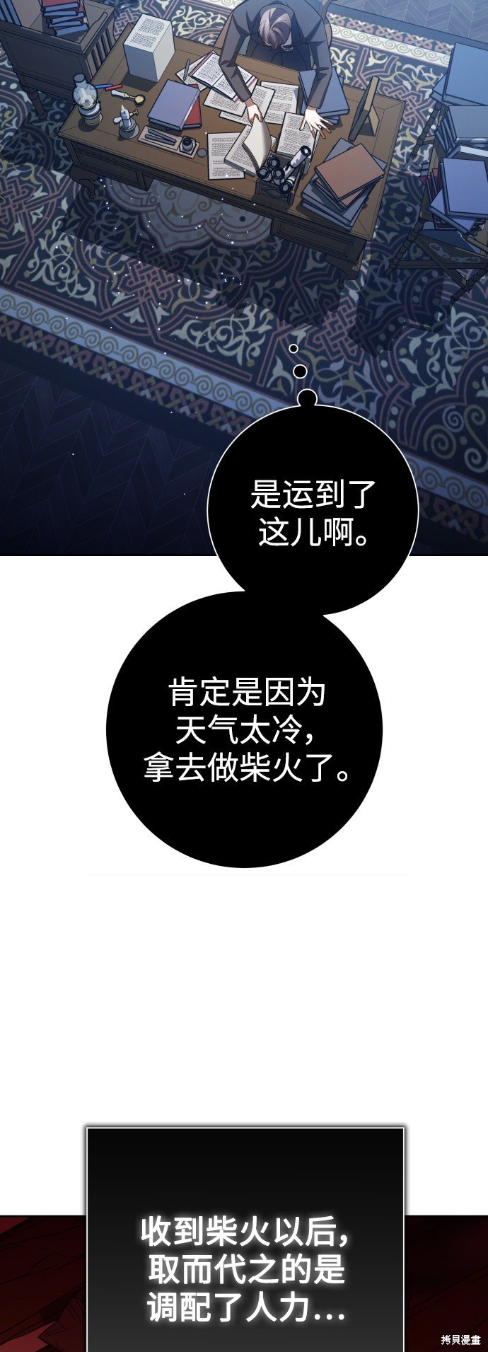 第138话