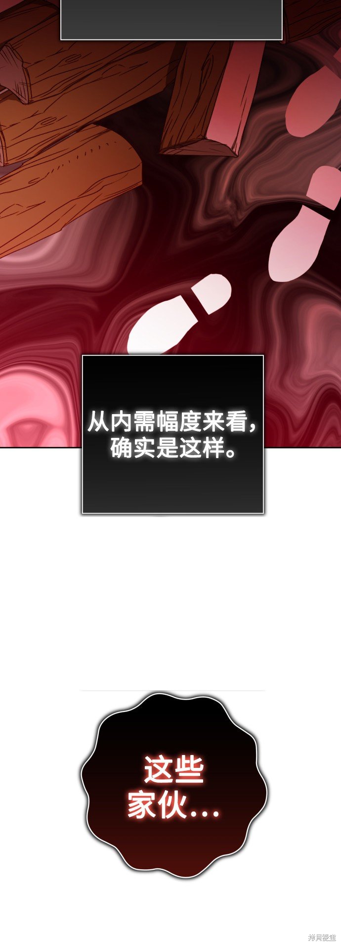 第138话