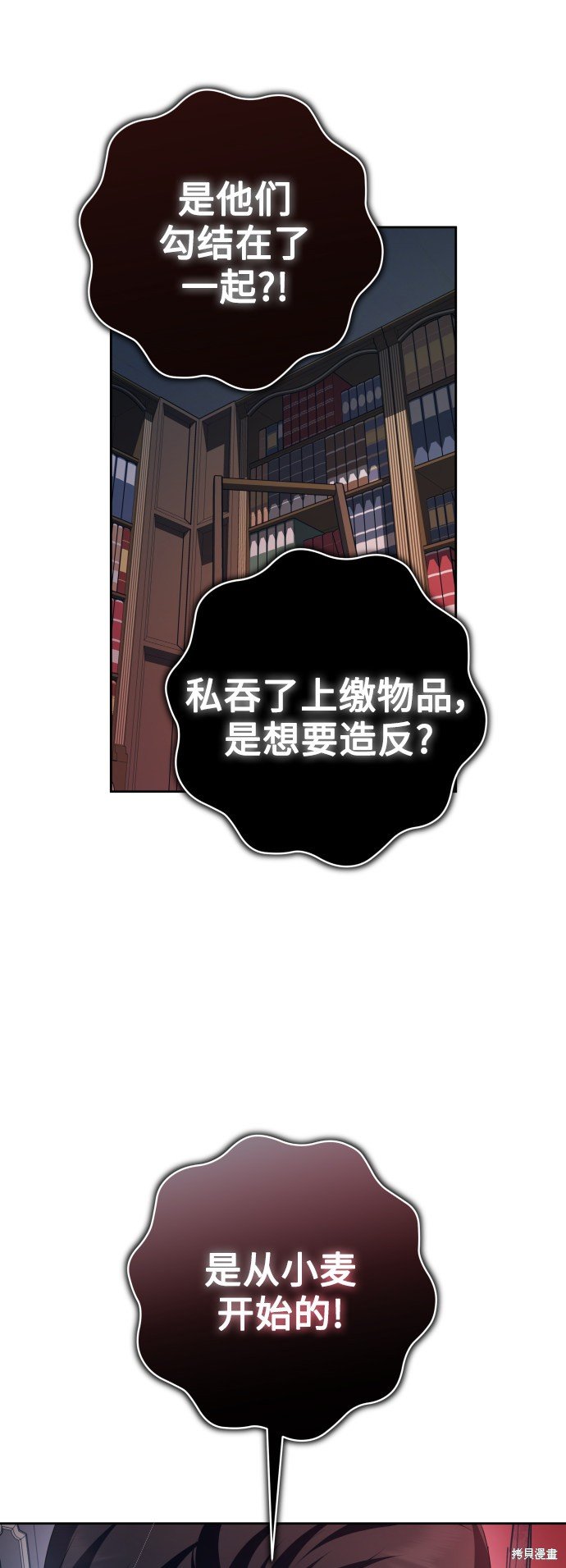 第138话