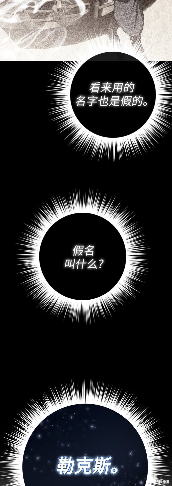 第138话
