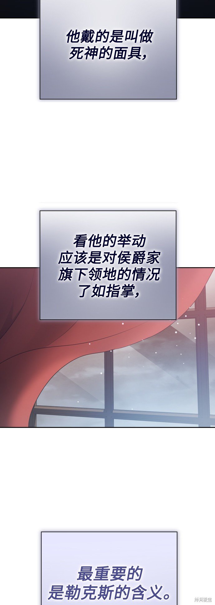 第138话