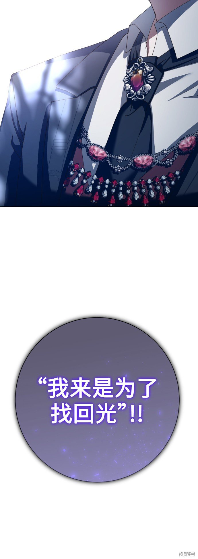 第138话