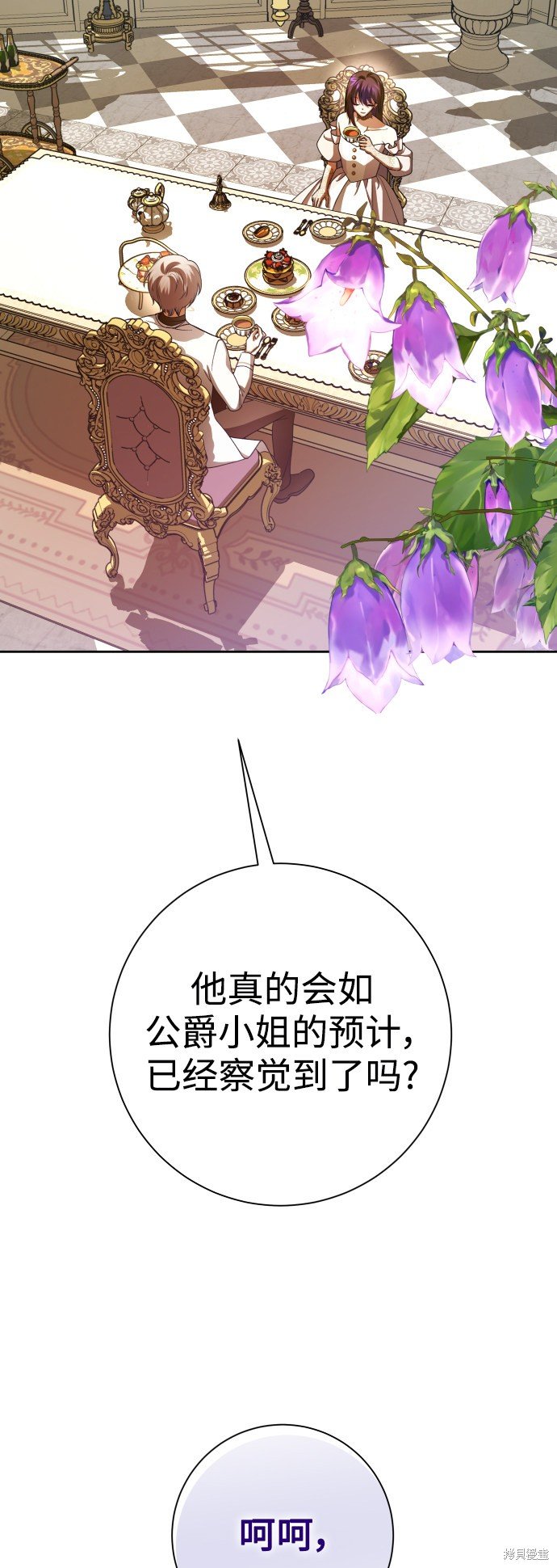 第138话