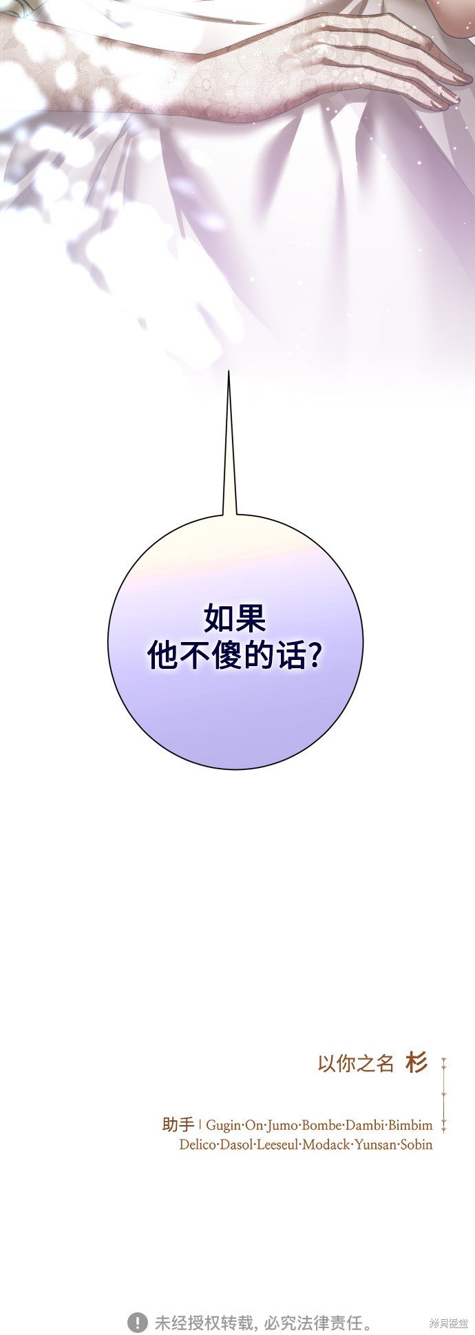 第138话