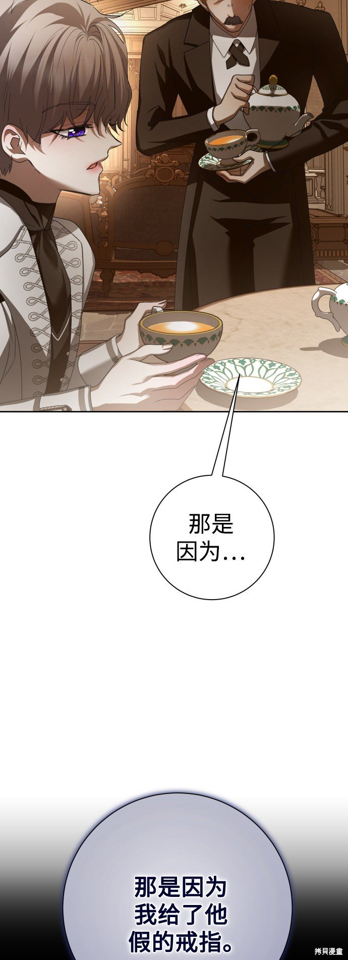 第139话