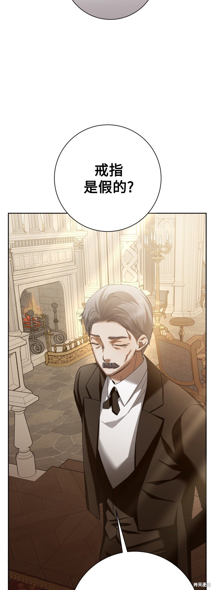 第139话